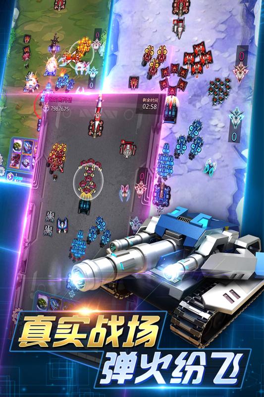 精灵进化大战游戏安卓版 (图1)