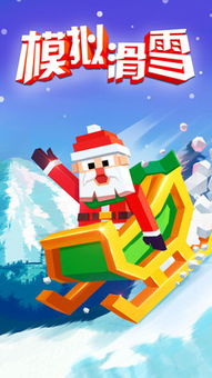 逃脱游戏滑雪 (图2) 逃脱游戏滑雪 (图2)