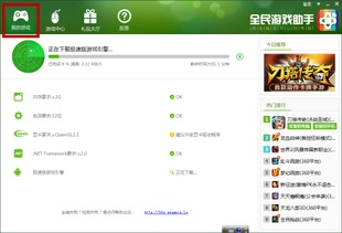 小桃的纠结安卓游戏 (图3) 小桃的纠结安卓游戏 (图3)