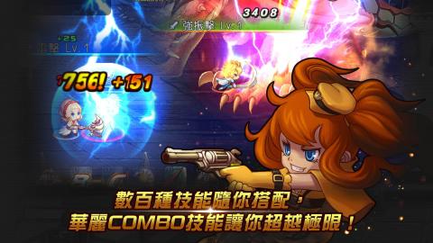 成为我的勇士游戏安卓版手机下载安装官方版 (图2)