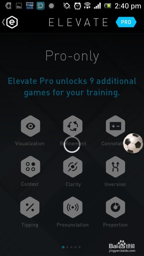 汽车迷游戏破解版中文 (图1)