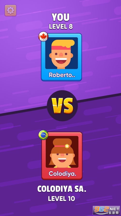 抖音双人游戏红蓝对决安卓版 (图2)