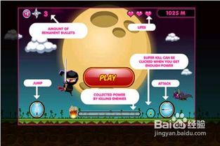 游戏人生我的超级英雄 (图1)