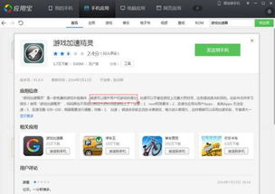 极限速度赛车游戏官方版最新下载安装 (图3)