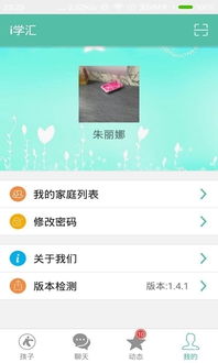 云教学习学习平台 (图2) 云教学习学习平台 (图2)