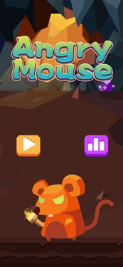 打地鼠游戏机 (图1) 打地鼠游戏机 (图1)