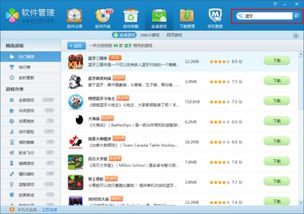 地狱有什么不好游戏官网版 (图1)