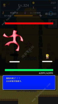 极限轮椅竞速 (图3) 极限轮椅竞速 (图3)