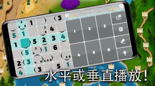 艺术游戏数字填色(ArtGames) (图2) 艺术游戏数字填色(ArtGames) (图2)