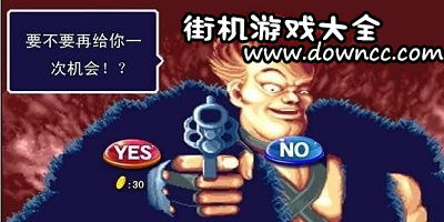 电精1街机游戏 (图1) 电精1街机游戏 (图1)