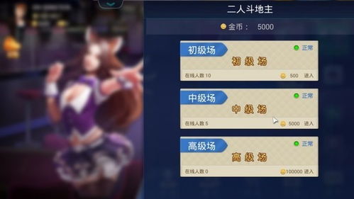 电精1街机游戏 (图3) 电精1街机游戏 (图3)