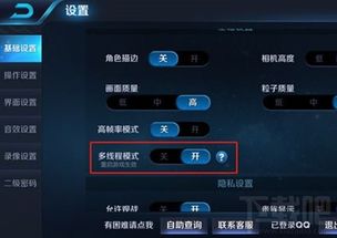 交易者游戏模拟器游戏安卓版下载 (图3) 交易者游戏模拟器游戏安卓版下载 (图3)