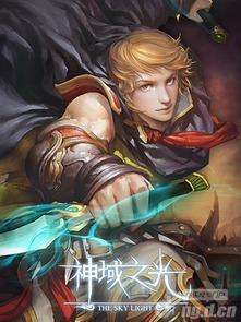 成为我的勇士游戏安卓版手机下载安装官方版 (图1) 成为我的勇士游戏安卓版手机下载安装官方版 (图1)