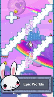 球球冒险之旅抖音小游戏 (图3) 球球冒险之旅抖音小游戏 (图3)