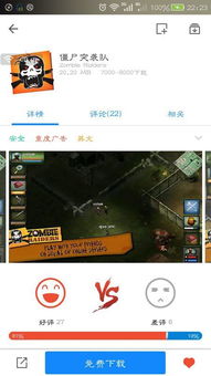 停车场多人游戏2 (图1) 停车场多人游戏2 (图1)