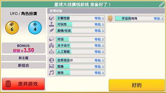 游戏开发物语中文版 (图3) 游戏开发物语中文版 (图3)