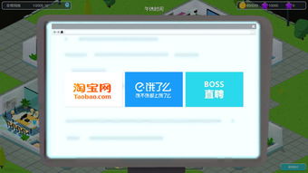 游戏开发物语中文版 (图2) 游戏开发物语中文版 (图2)