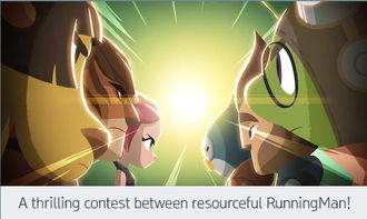 麒麟臂射手StrongArcherRun手游免费下载安装v1.0.0 (图2)