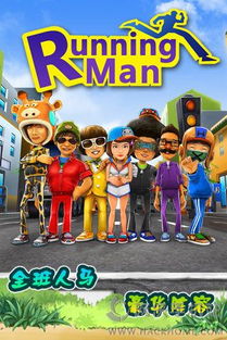 麒麟臂射手StrongArcherRun手游免费下载安装v1.0.0 (图1)