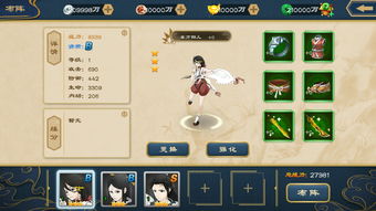 黑侠游戏盒子 (图2)