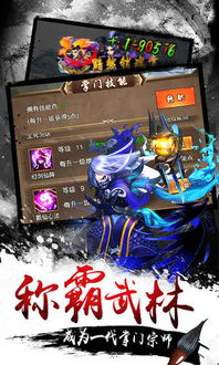 黑侠游戏盒子 (图1)