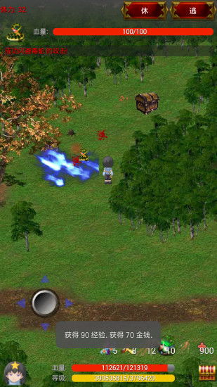 黑侠游戏盒子 (图3)