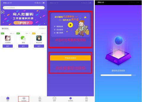 游戏辅助框架官方版 (图1)
