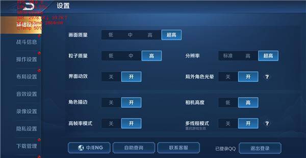 猛鬼宿舍9999999金币999999钻石 (图2)