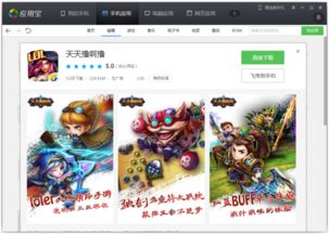 超级车机器人安卓游戏手机下载安装 (图2)