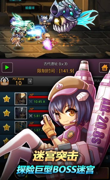 florence免费版 (图3) florence免费版 (图3)