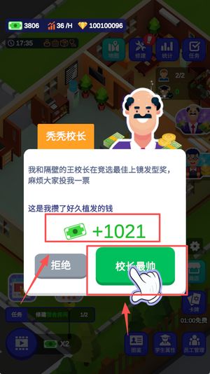 摇曳露营游戏手机版 (图1)