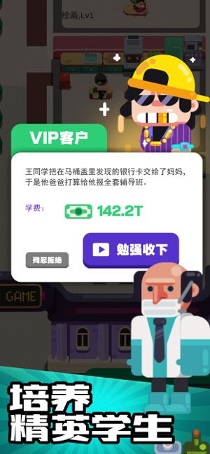 摇曳露营游戏手机版 (图3)