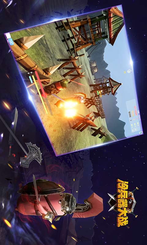 魔女兵器公测版 (图1)