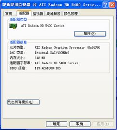 地球末日生存安卓版 (图1) 地球末日生存安卓版 (图1)