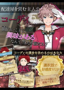 小桃的纠结安卓游戏 (图2)