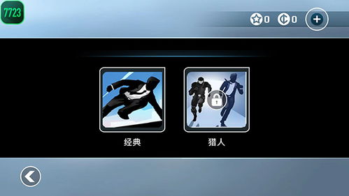 挖一个恐龙游戏去广告版 (图1)