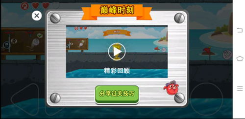 挖一个恐龙游戏去广告版 (图2)