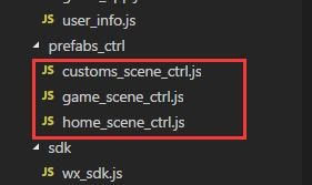 Vc手游变声器 (图3)