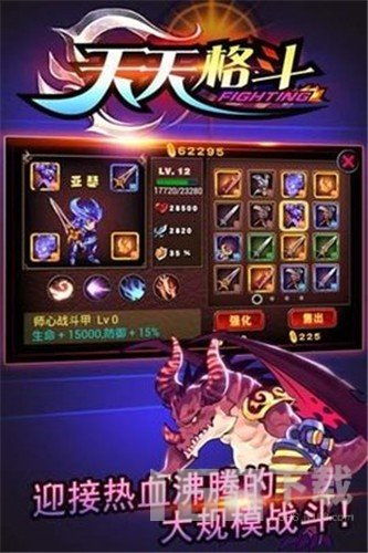 传说对决下载游戏最新版 (图2) 传说对决下载游戏最新版 (图2)