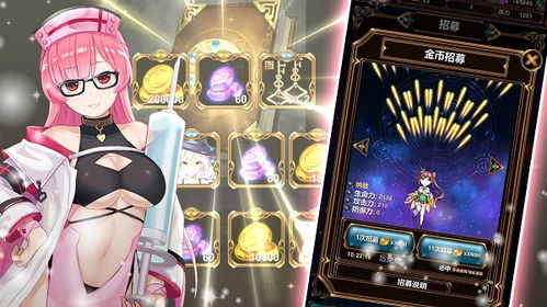 新不良人正版安卓手机游戏下载 (图1)