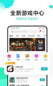 新不良人正版安卓手机游戏下载 (图2)
