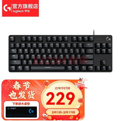 虚拟游戏键盘汉化版 (图3)