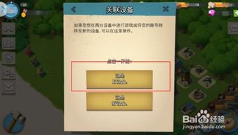 通讯录导入导出 (图3)