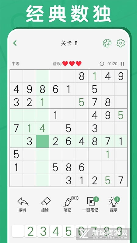 小桃的纠结安卓游戏 (图3)