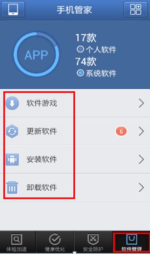 艺术游戏数字填色(ArtGames) (图3)