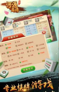 幸存者营地无限资源游戏 (图1)