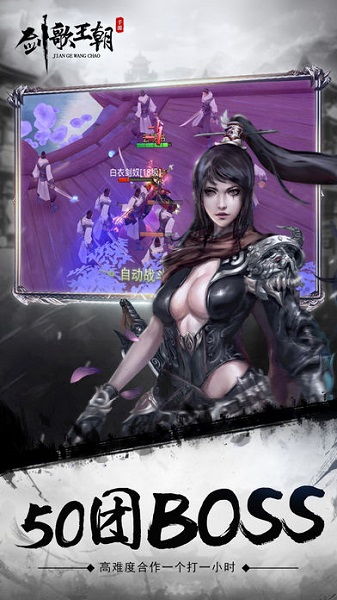 烈焰皇朝极速 (图3)