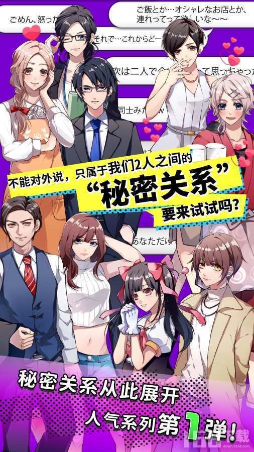 亲密关系情感 (图1)