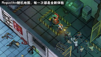 每天和家里蹲妹妹一起生活安卓直装版 (图2)