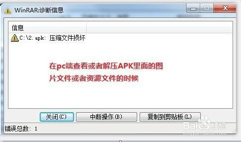 c语言编译器手机版 (图3)